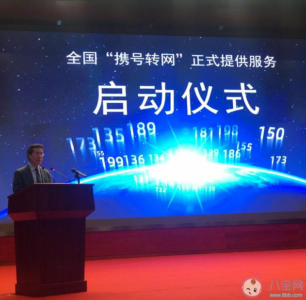 攜號轉網要滿足什么條件 攜號轉網操作方法步驟 攜號轉網要滿足什么條件 攜號轉網操作方法步驟