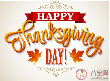 適合感恩節到了的優美文案說說 感恩節到了的朋友圈心情感慨