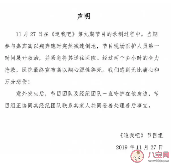 《追我吧》節目難度和強度到底有多大 《追我吧》綜藝還會播出嗎 《追我吧》節目難度和強度到底有多大 《追我吧》綜藝還會播出嗎