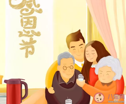 今天是感恩節發的朋友圈祝福語 感恩節走心溫暖說說 今天是感恩節發的朋友圈祝福語 感恩節走心溫暖說說