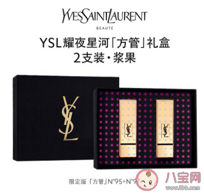 ysl星河限定系列l禮盒多少錢 ysl星河限定系列口紅試色 ysl星河限定系列l禮盒多少錢 ysl星河限定系列口紅試色