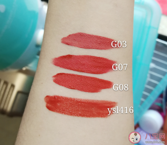 ysl416值得入手嗎 ysl416口紅對比其他色號