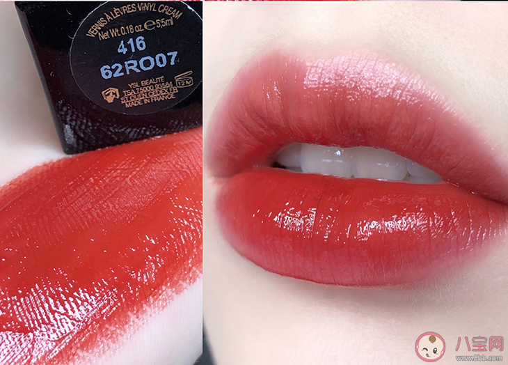 ysl416值得入手嗎 ysl416口紅對比其他色號