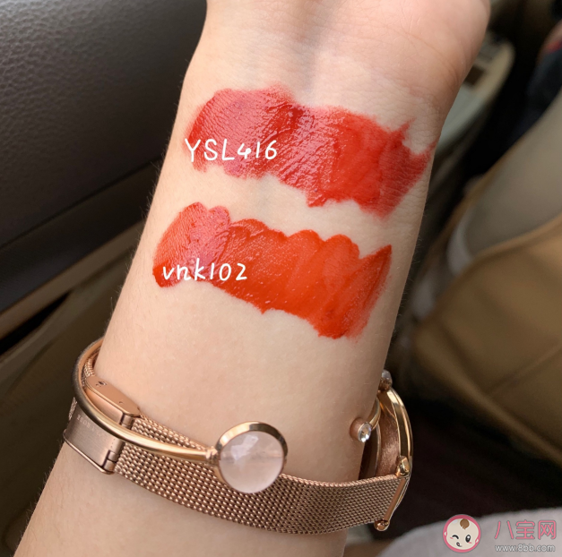 ysl416值得入手嗎 ysl416口紅對比其他色號