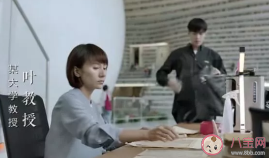 慶余年葉輕眉和皇帝是什么關系 慶帝為什么要殺葉輕眉