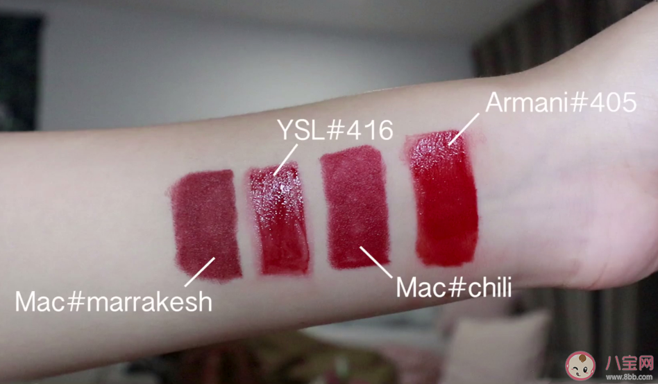ysl416和阿瑪尼405選哪個(gè)比較好 ysl416阿瑪尼405顏色對(duì)比