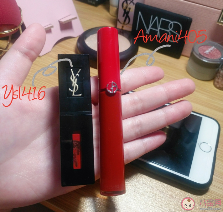 ysl416和阿瑪尼405選哪個(gè)比較好 ysl416阿瑪尼405顏色對(duì)比