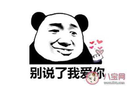 波斯狼酒是什么意思 波斯狼酒梗的出處是什么