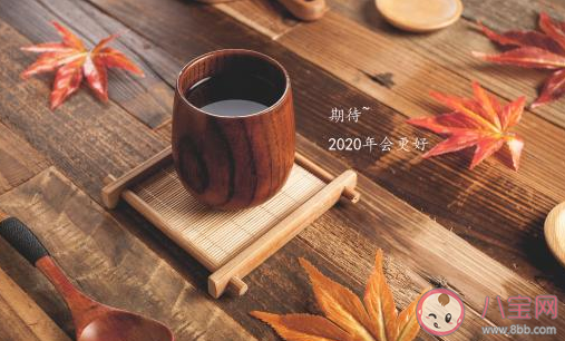 再見(jiàn)2019你好2020作文大全 迎接2020作文800字