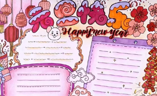 再見2019你好2020手抄報圖片 你好2020手抄報內容