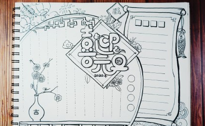 再見2019你好2020手抄報圖片 你好2020手抄報內容