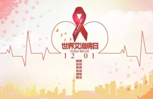 世界艾滋病日手抄報圖片 簡單漂亮艾滋病日手抄報模板 世界艾滋病日手抄報圖片 簡單漂亮艾滋病日手抄報模板