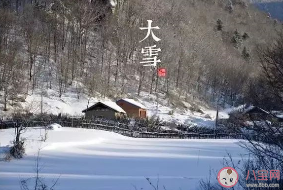 2019大雪節氣早上好節氣祝福語 大雪早安心語祝福語大全 2019大雪節氣早上好節氣祝福語 大雪早安心語祝福語大全
