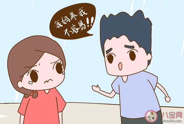 如何界定是不是媽寶男 媽寶男有什么特點