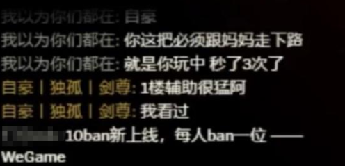 男媽媽什么梗 又是男媽媽什么意思