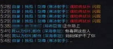 男媽媽什么梗 又是男媽媽什么意思