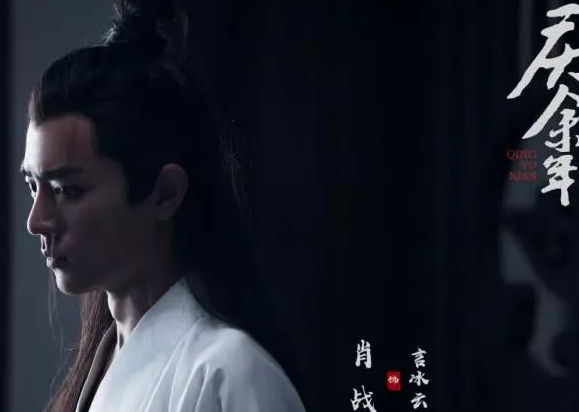 慶余年言冰云的結局是什么 慶余年言冰云娶了誰