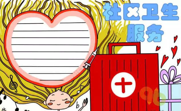 國(guó)際殘疾人日手抄報(bào)圖片 國(guó)際殘疾人日手抄報(bào)內(nèi)容