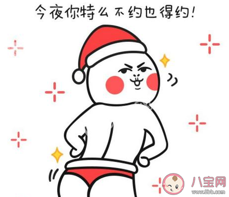 2019圣誕節(jié)搞笑幽默的朋友圈帶圖說說 圣誕節(jié)朋友圈搞笑段子說說大全