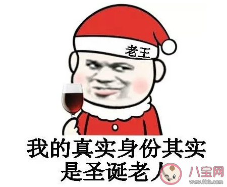2019圣誕節(jié)搞笑幽默的朋友圈帶圖說說 圣誕節(jié)朋友圈搞笑段子說說大全