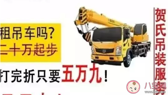 賀氏吊裝是什么意思什么梗 賀氏吊裝梗的出處是什么 賀氏吊裝是什么意思什么梗 賀氏吊裝梗的出處是什么