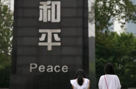 國家公祭日的由來 國家公祭日的意義是什么