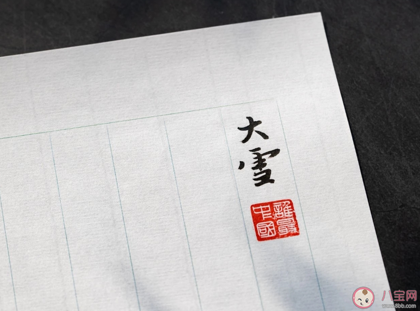 2019今日大雪的祝福 今日大雪發(fā)什么說(shuō)說(shuō)朋友圈