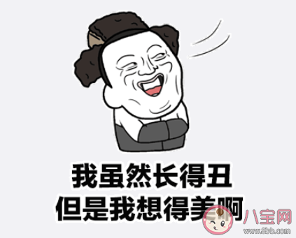 因為什么事情而自卑過 讓你覺得自卑的的事情有哪些