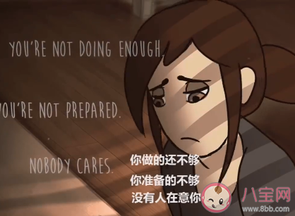 因為什么事情而自卑過 讓你覺得自卑的的事情有哪些