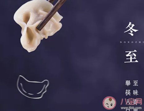 24節(jié)氣冬至發(fā)朋友圈文案說說 冬至節(jié)氣唯美祝福語