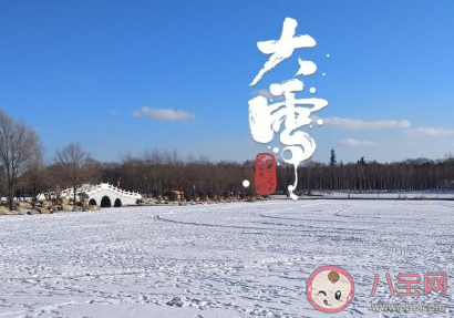 今日大雪說說帶圖片 今日大雪節氣經典句子 今日大雪說說帶圖片 今日大雪節氣經典句子