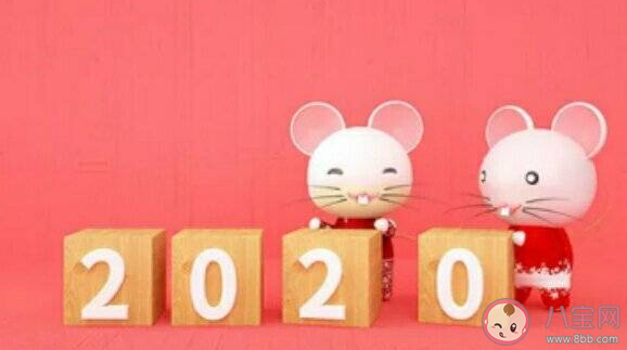 2020第一天朋友圈文案怎么發 2020第一天2020你好的正能量說說 2020第一天朋友圈文案怎么發 2020第一天2020你好的正能量說說