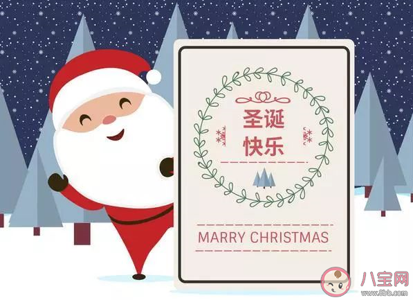 2019適合圣誕節發的帶圖說說大全 最新圣誕節精美短句