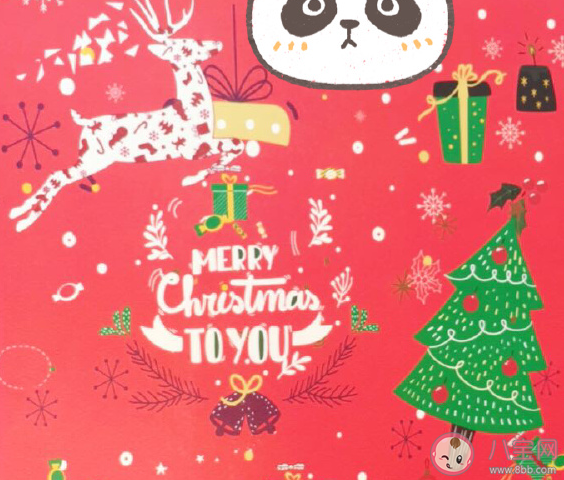 收到圣誕節禮物開心心情說說2019 圣誕節收到禮物怎么發朋友圈 收到圣誕節禮物開心心情說說2019 圣誕節收到禮物怎么發朋友圈