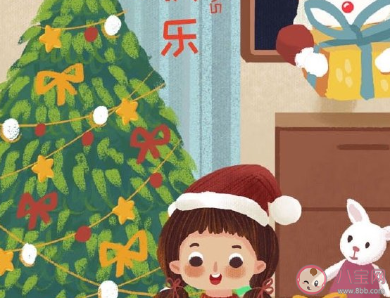 收到圣誕節禮物開心心情說說2019 圣誕節收到禮物怎么發朋友圈 收到圣誕節禮物開心心情說說2019 圣誕節收到禮物怎么發朋友圈