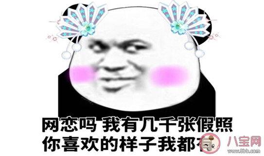 伊拉克成色是什么意思什么梗 伊拉克成色梗的出處是什么 伊拉克成色是什么意思什么梗 伊拉克成色梗的出處是什么