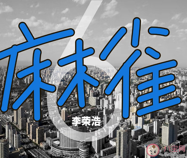 我飛翔在烏云之中是什么歌曲 我飛翔在烏云之中歌詞在線試聽