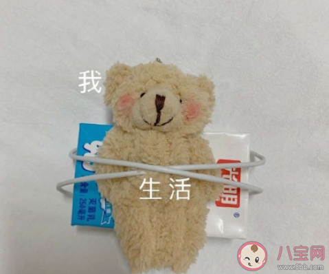 呼啦圈式人格是什么意思 呼啦圈式人格的特征有哪些