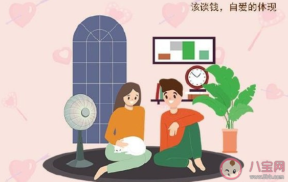 情侶之間應不應該談錢 情侶之間談錢會傷感情嗎