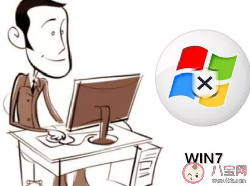 Windows7停止服務支持會怎樣 win7停止服務對用戶有影響嗎
