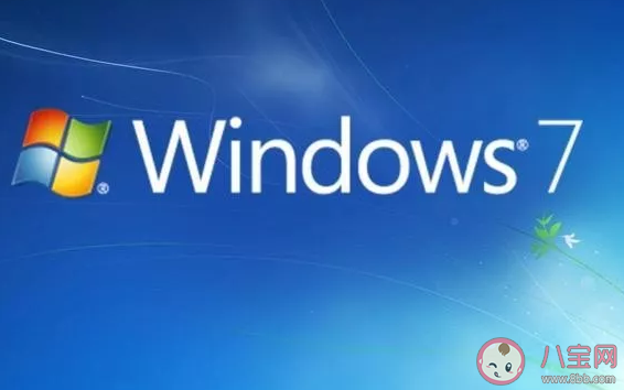 win7停止服務(wù)了怎么辦 win7停止服務(wù)必須升級嗎
