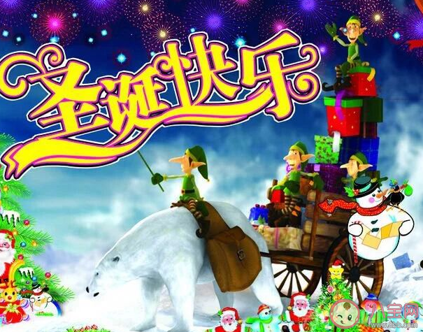 2019平安夜創意文案配圖說說 關于平安夜簡單個性說說 2019平安夜創意文案配圖說說 關于平安夜簡單個性說說