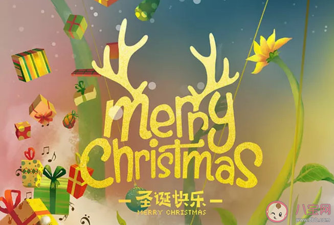 2019幼兒園圣誕節活動家長邀請函 幼兒園圣誕節活動通知模板