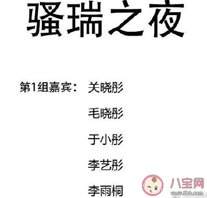 想看朱丹再主持一次怎么回事 朱丹再主持一次什么梗