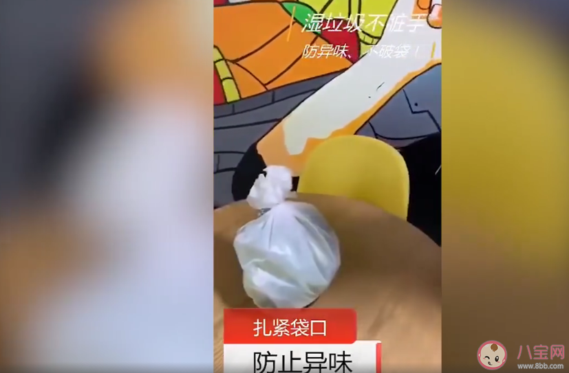 上海初中生發明濕垃圾神器 濕垃圾神器的原理是什么樣的