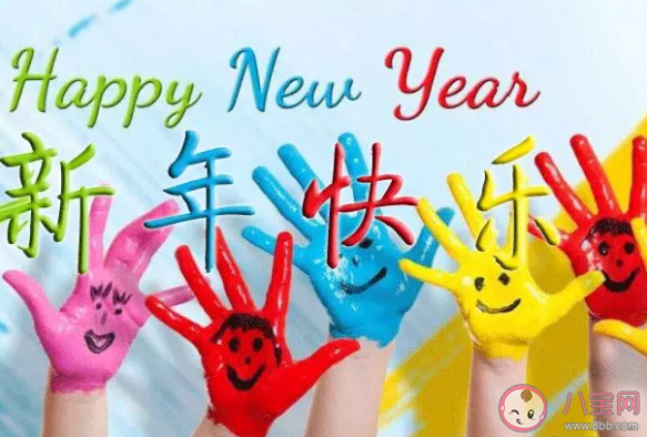 2020元旦節配圖帶字朋友圈說說 適合元旦節發的心情句子