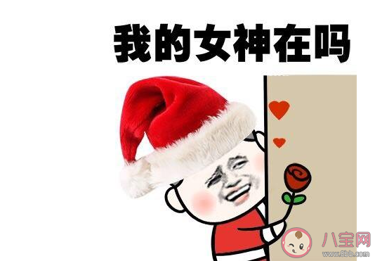 圣誕節(jié)搞笑表情包大全 圣誕節(jié)搞笑表情包圖片 圣誕節(jié)搞笑表情包大全 圣誕節(jié)搞笑表情包圖片