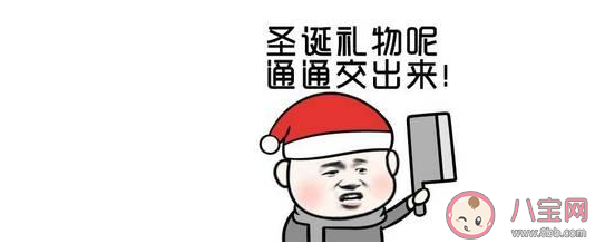 圣誕節(jié)搞笑表情包大全 圣誕節(jié)搞笑表情包圖片 圣誕節(jié)搞笑表情包大全 圣誕節(jié)搞笑表情包圖片