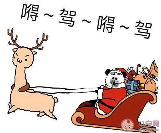 圣誕節(jié)搞笑表情包大全 圣誕節(jié)搞笑表情包圖片 圣誕節(jié)搞笑表情包大全 圣誕節(jié)搞笑表情包圖片