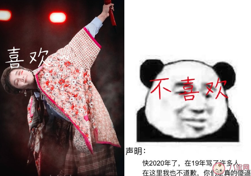 面對喜歡和不喜歡的人區(qū)別是什么 面對喜歡和不喜歡的人區(qū)別大嗎